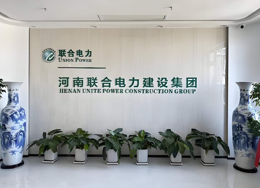 集团公司新形象